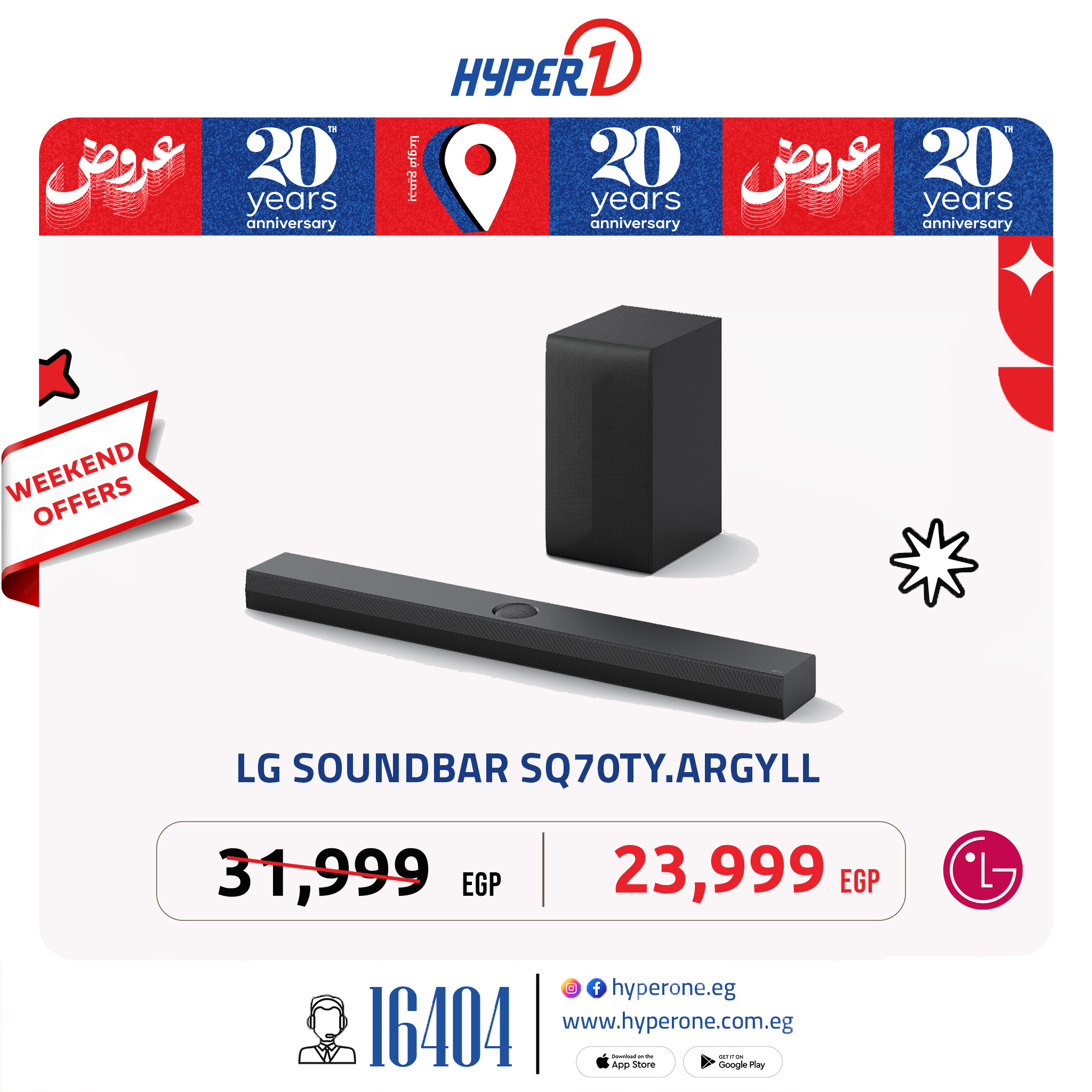 hyper-one offers from 29may to 7may 2025 عروض هايبر وان من 29 مايو حتى 7 مايو 2025 صفحة رقم 11